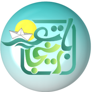 لوگوی اینجا باتو